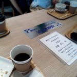 2016年度NAGOMI運営会議その2