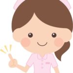 あと一歩、勇気を出してみよう?